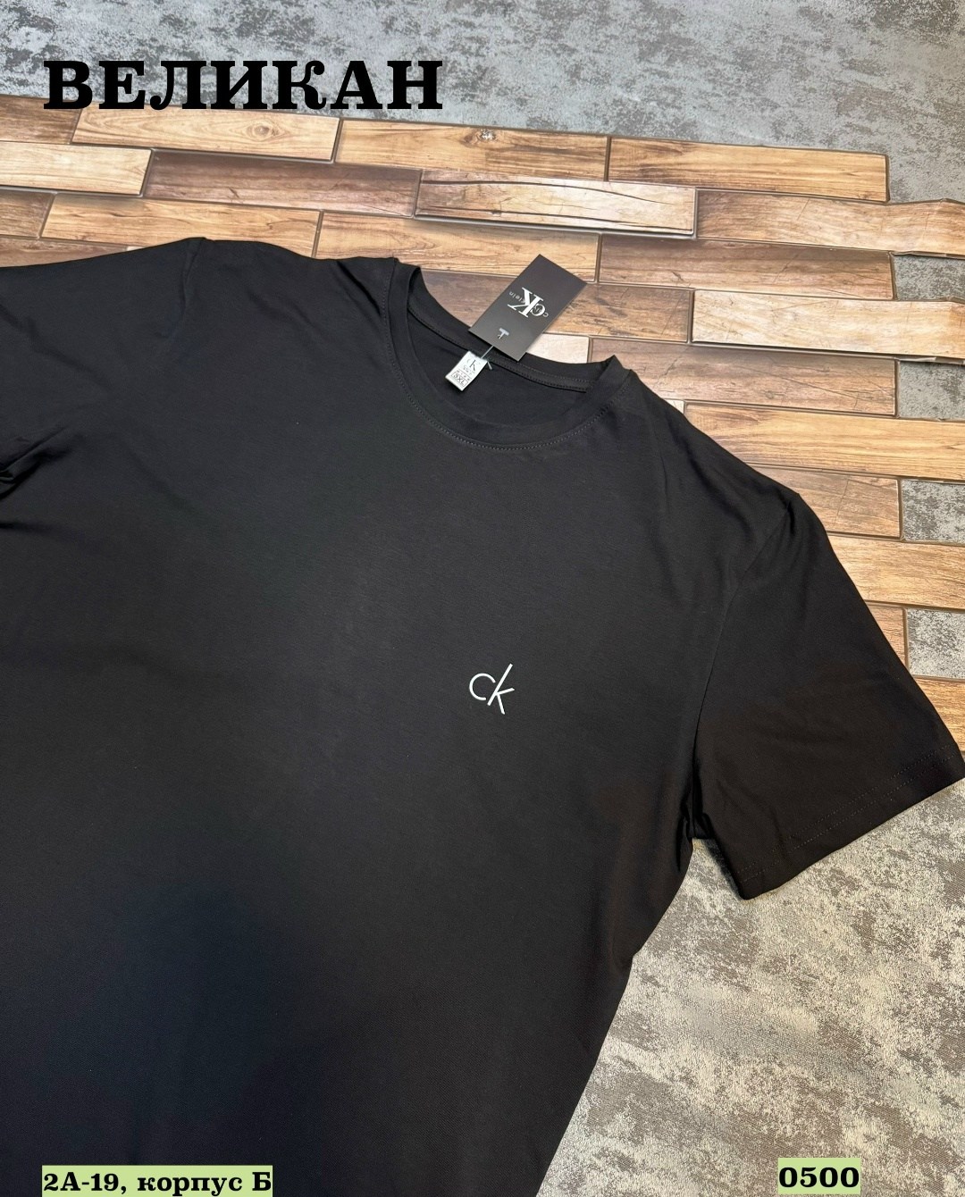 футболки мужские,футболки базовая,футболки для мужчин,футболка,мужская кофта