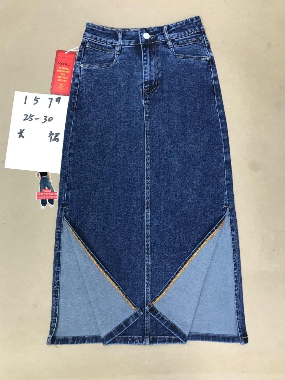 юбка женская джинсовая миди на пуговицах спереди,юбка женская джинсовая ассиметричная на пуговицах,юбка женская джинсовая миди на пуговицах спереди dusk,джинсовая юбка миди 2026,длинная джинсовая юбка