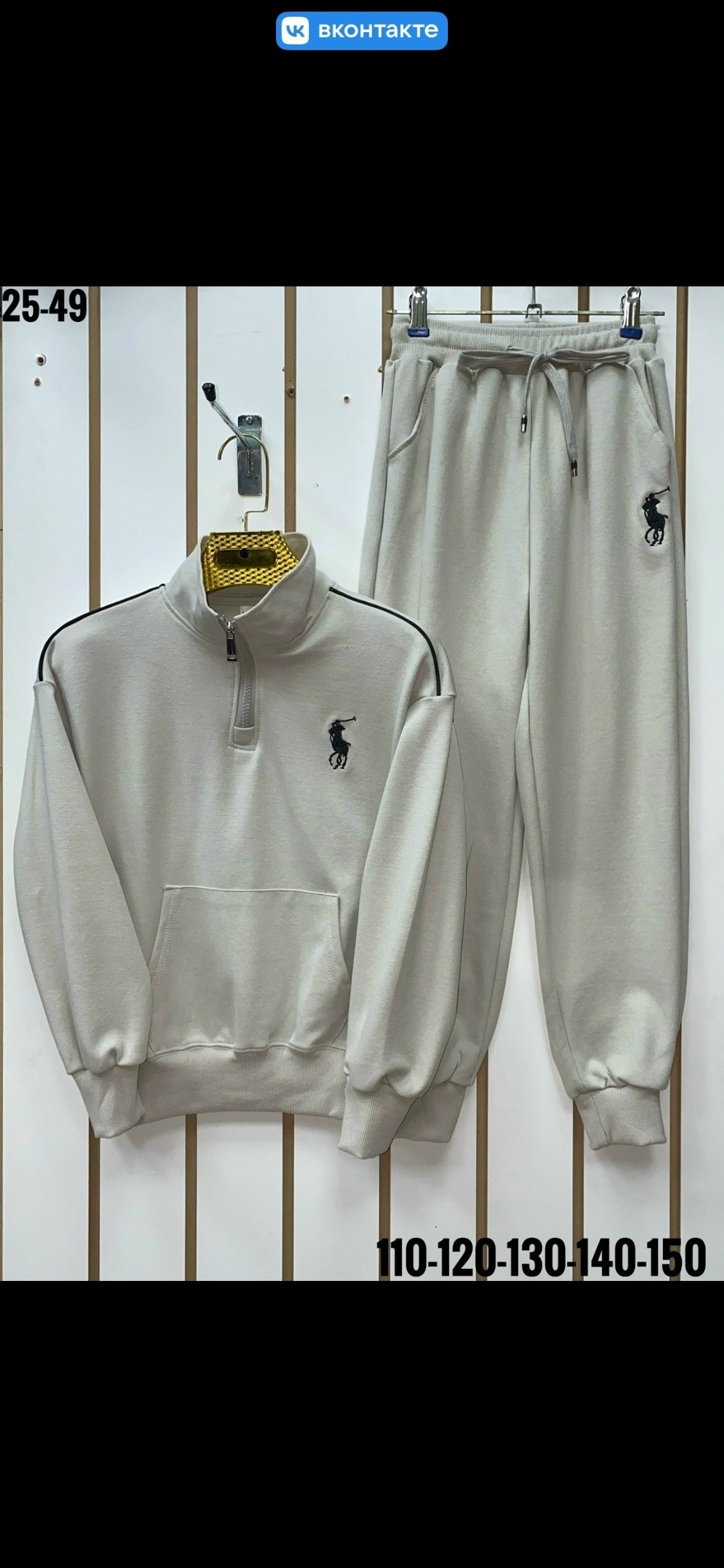 спортивный костюм polo ralph lauren,мужской спортивный костюм polo ralph lauren,мужской спортивный костюм polo от ralph lauren,спортивный костюм us polo,спортивные костюмы polo by ralph lauren