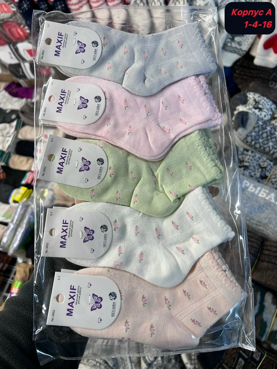 носки для девочек,носки детские для девочек,носки детские,носочки детские,женские носки