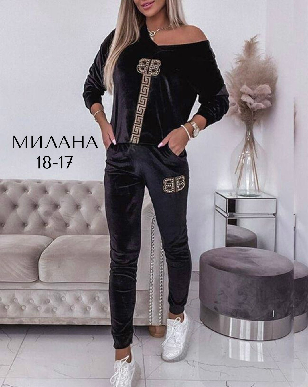 костюм женский,костюм спортивный женский,велюровый костюм,велюровый костюм женский,велюровый спортивный костюм женский