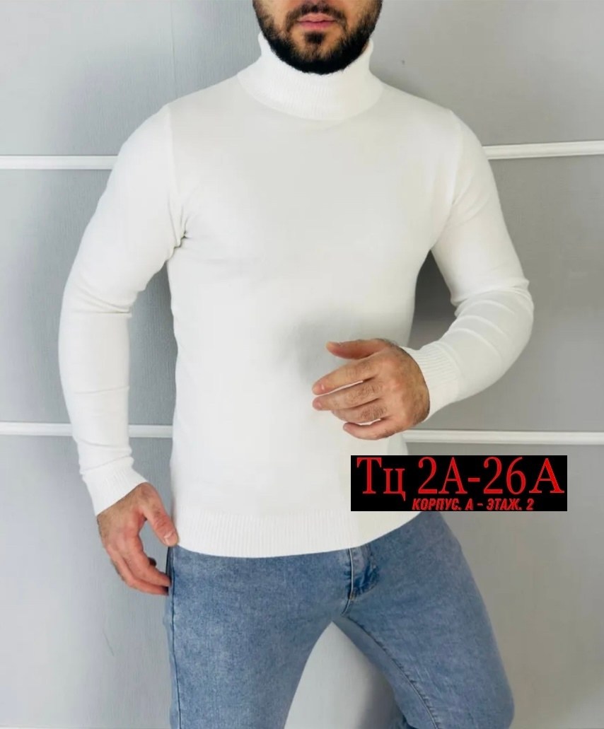 мужской свитер,мужская кофта,водолазка мужская,мужские джемпера,водолазка