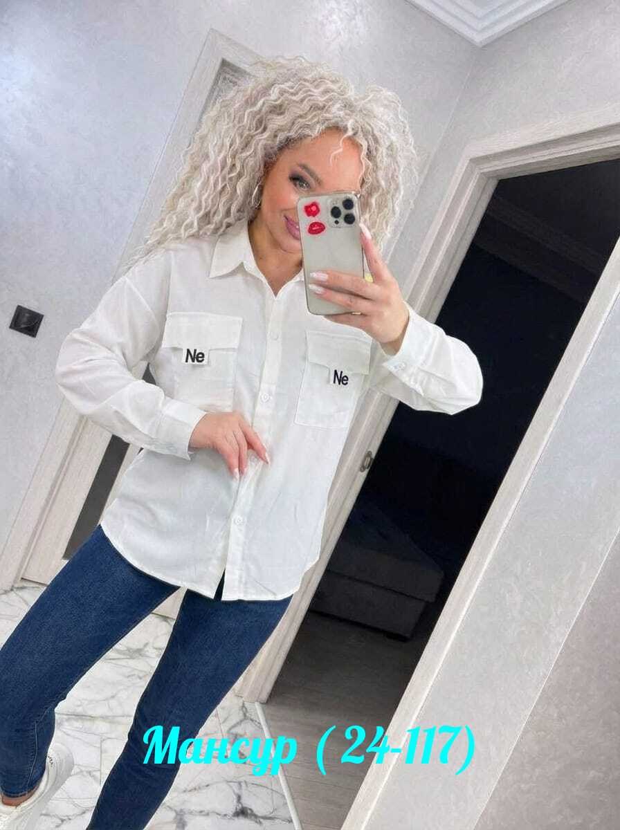 рубашка женская,рубашка женская вельветовая,рубашка,рубашка спандекс,рубашка вельветовая