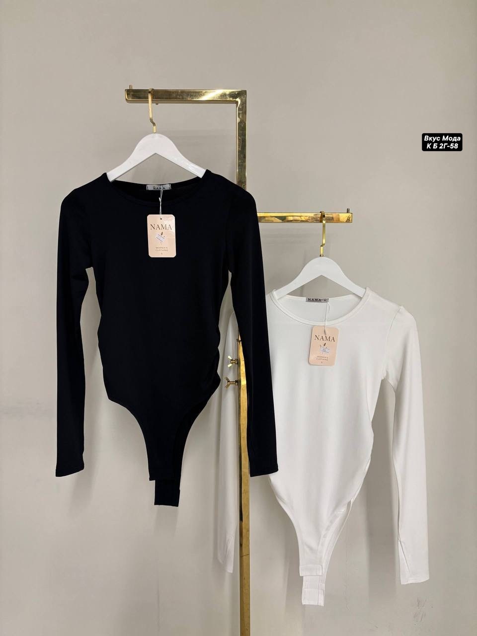 женское боди,боди с длинным рукавом,боди черный,боди женский с длинным рукавом,боди с рукавами
