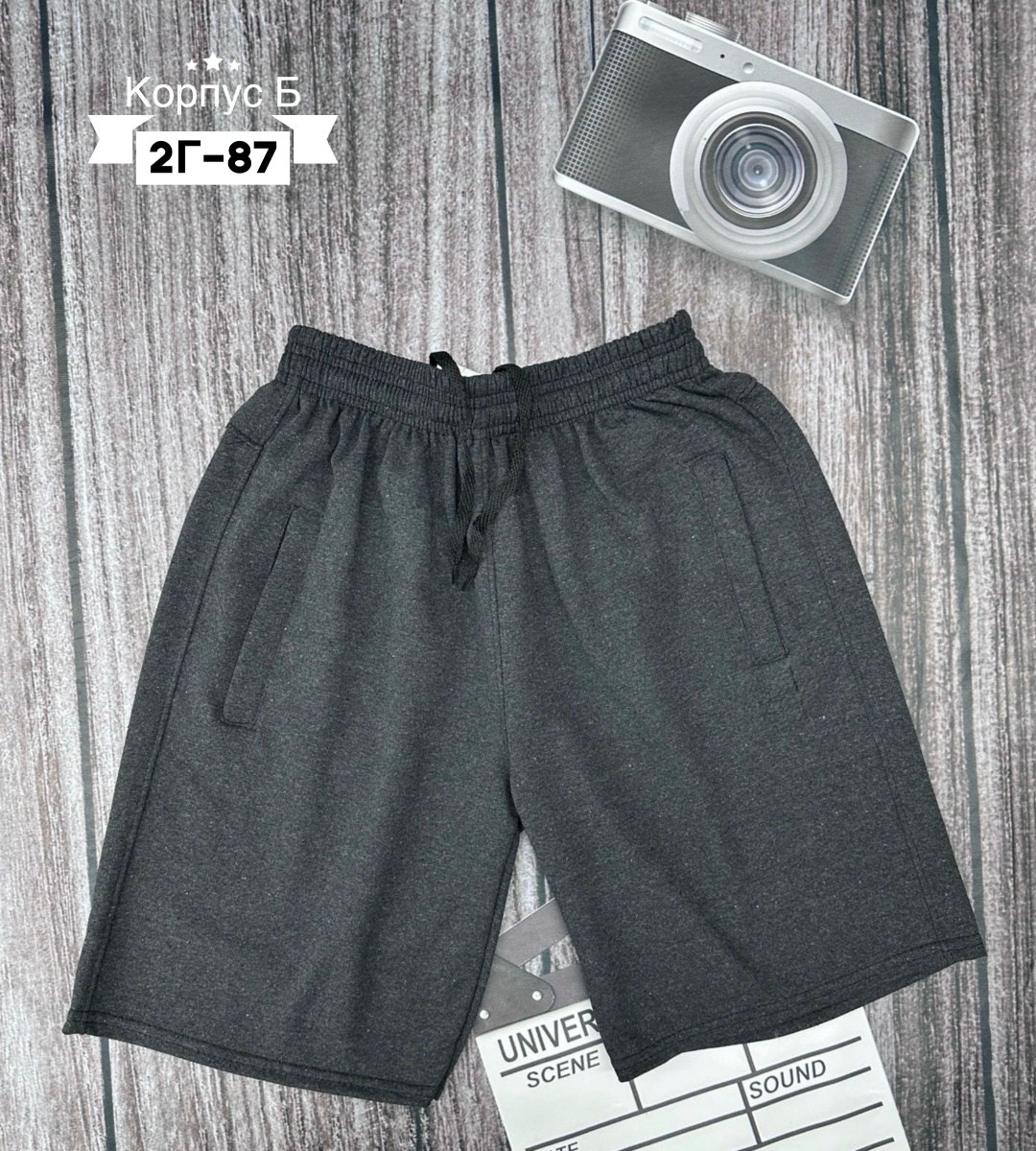 шорты для мужчин,шорты мужские,шорты мужские спортивные,шорты бриджи мужские,трикотажные шорты