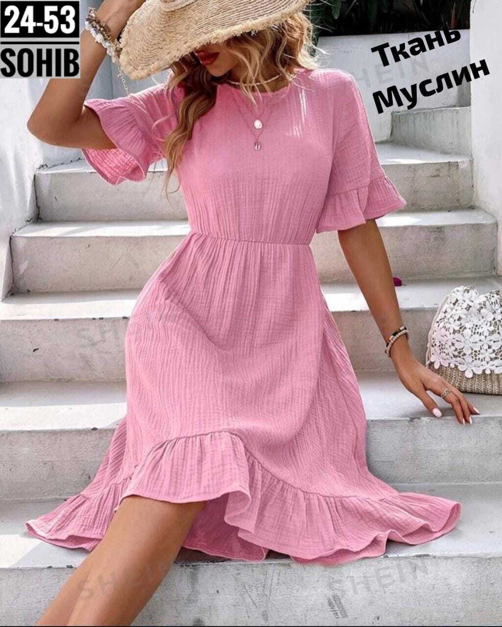 женское платье летнее,платье летнее,платья платье летнее,платье женское розовое,платье летнее платье женское летнее