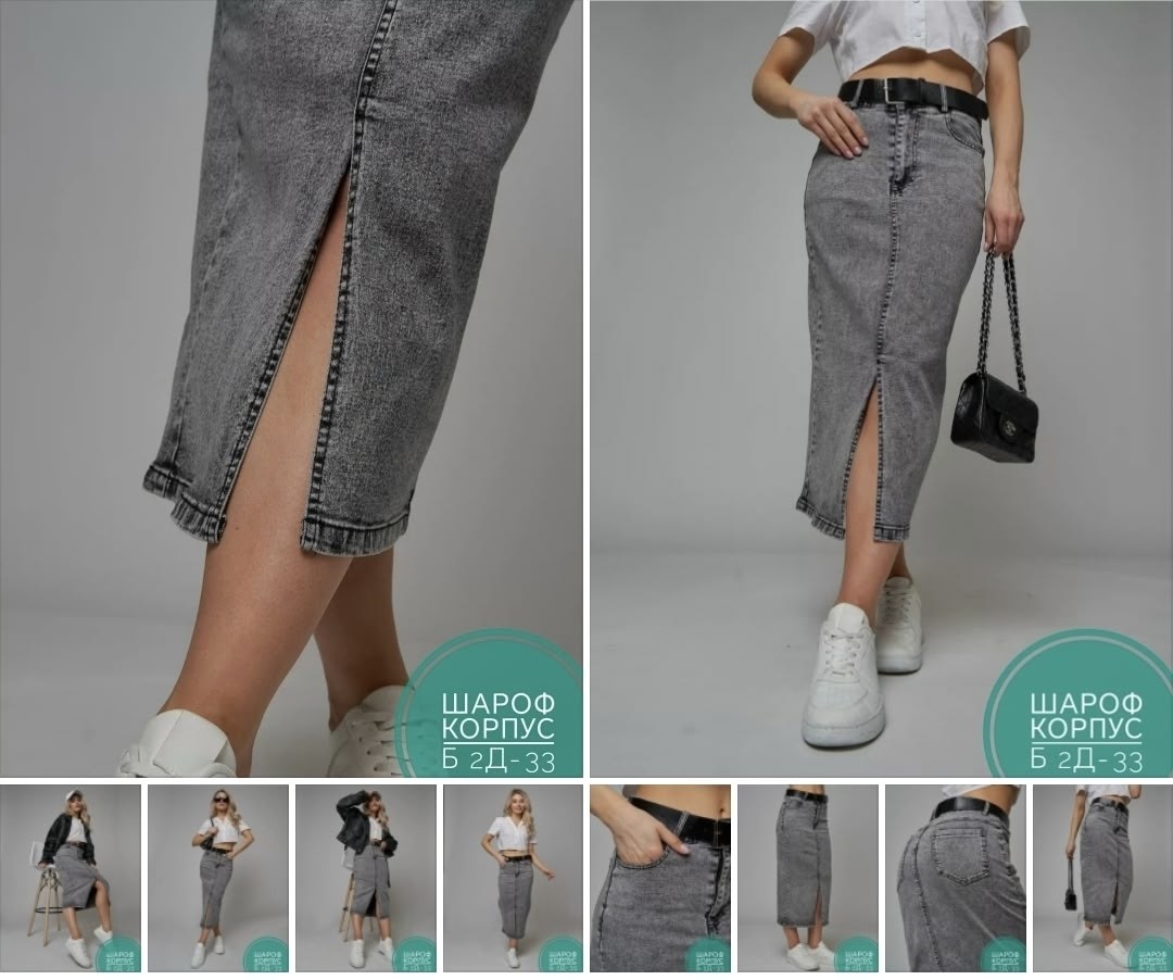 джинсовая юбка,джинсовая юбка миди с разрезом,джинсовая юбка миди,юбка джинсовая с разрезом,юбка джинсовая миди с разрезом спереди gunikstyle