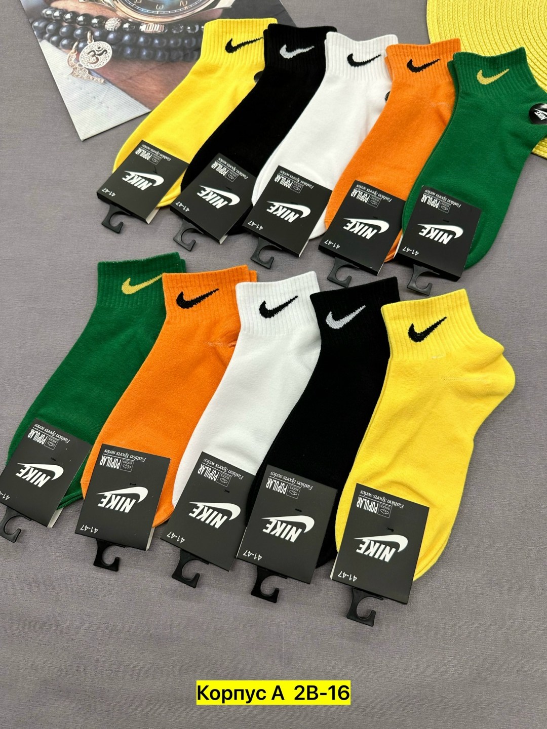 комплект носков nike,комплект носки мужские,носки мужские набор,носки спортивный,мужские носки