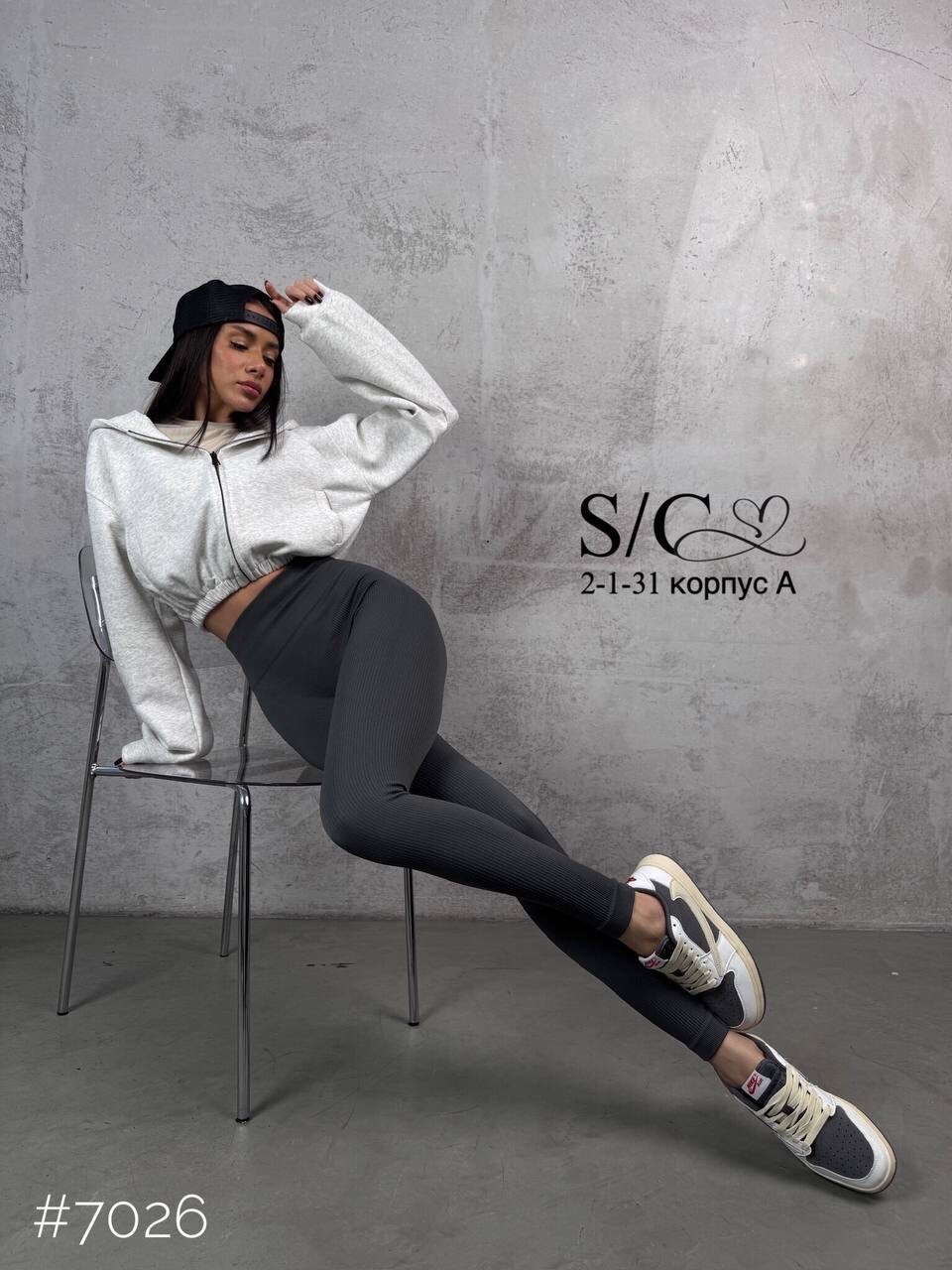 леггинсы рубчик,женские леггинсы,леггинсы с эффектом push up,лосины леггинсы спортивные,леггинсы лосины