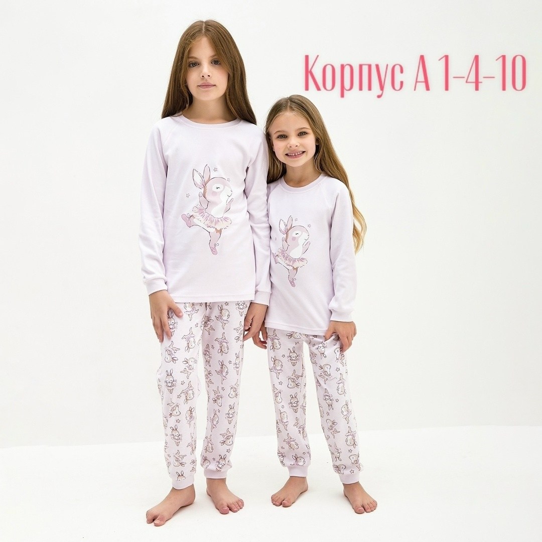 пижама детская kogankids 371-313-39 пудровый набивка зайчики,пижама для девочек,пижама kogankids 371-313-39 светло-розовый,пижама для девочки kogankids пудровый набивка зайчики 128 / 8 лет,kogankids п