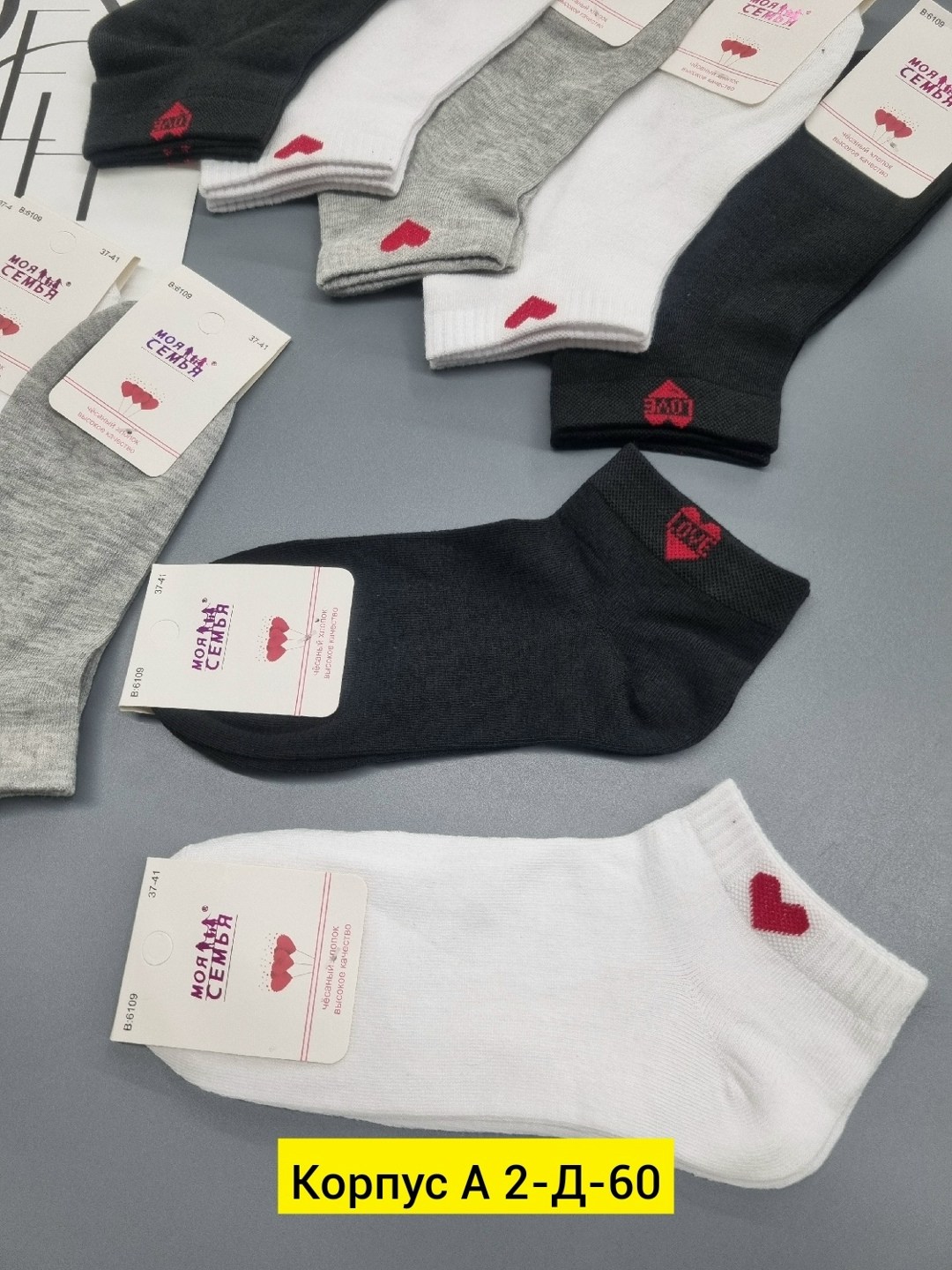 носки короткие женские,носки женские 10 пар,женские носки,носки женские р,комплект носки женские