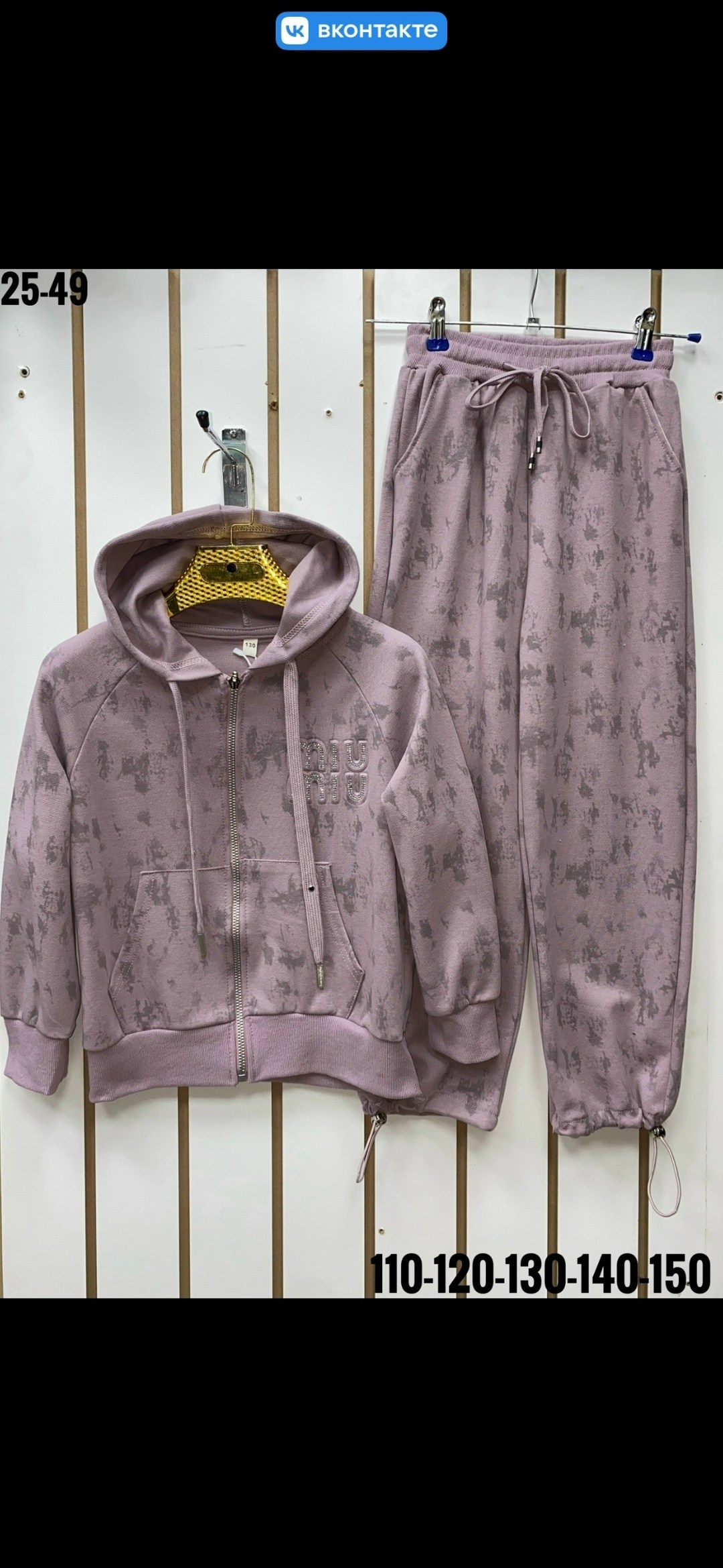 костюм велюровый,женский костюм,костюм женский велюровый,костюм спортивний велюр,cпортивный костюм велюровый