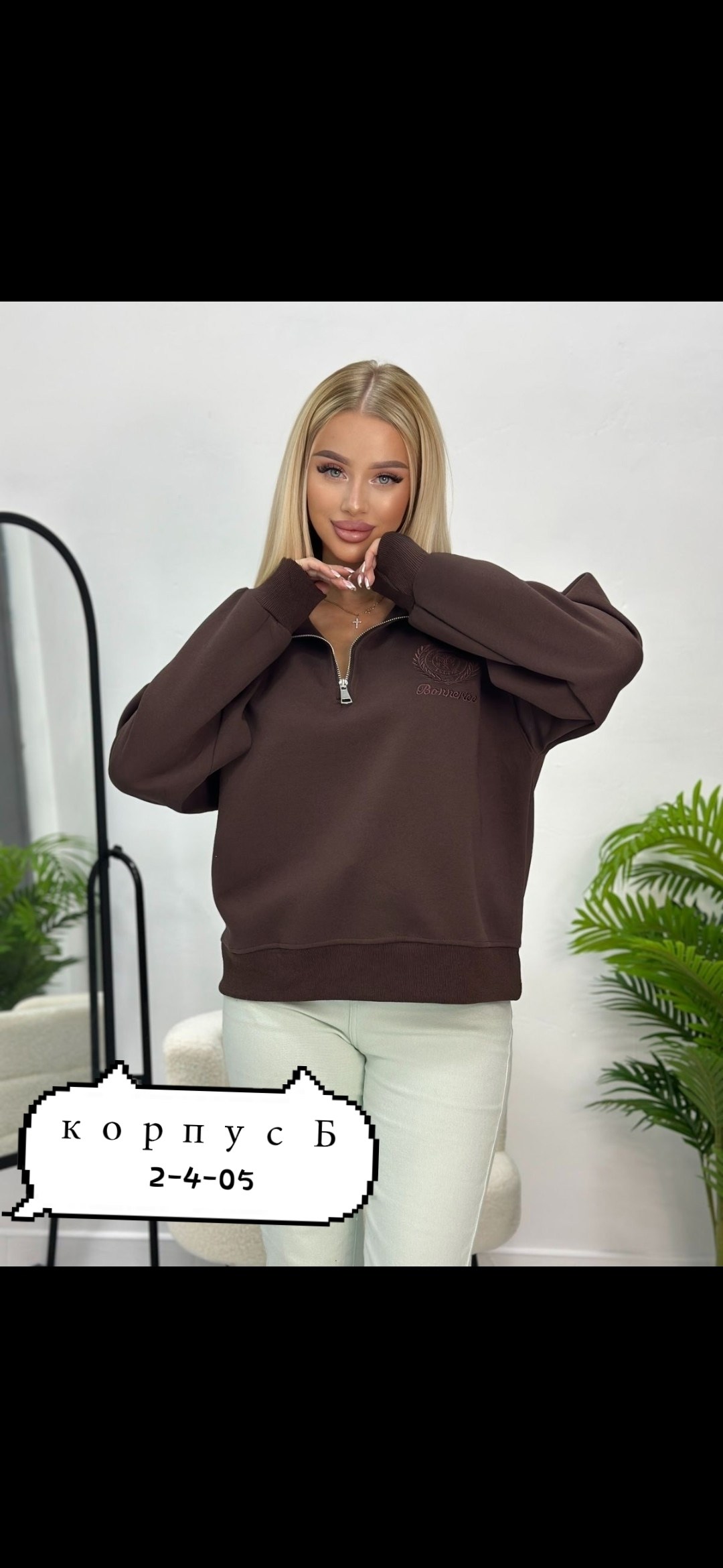 женская кофта,кофта с полузамком,кофта толстовка,кофта поло,женское толстовка