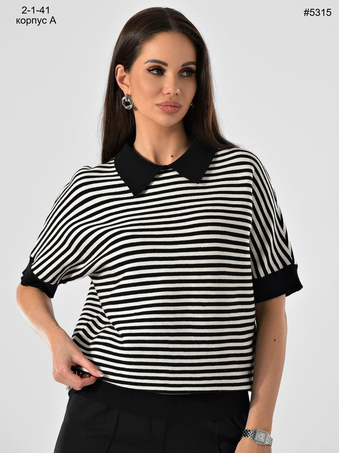 женская кофта,кофта в полоску,женский джемпер в полоску,джемпер в полоску,стильный джемпер