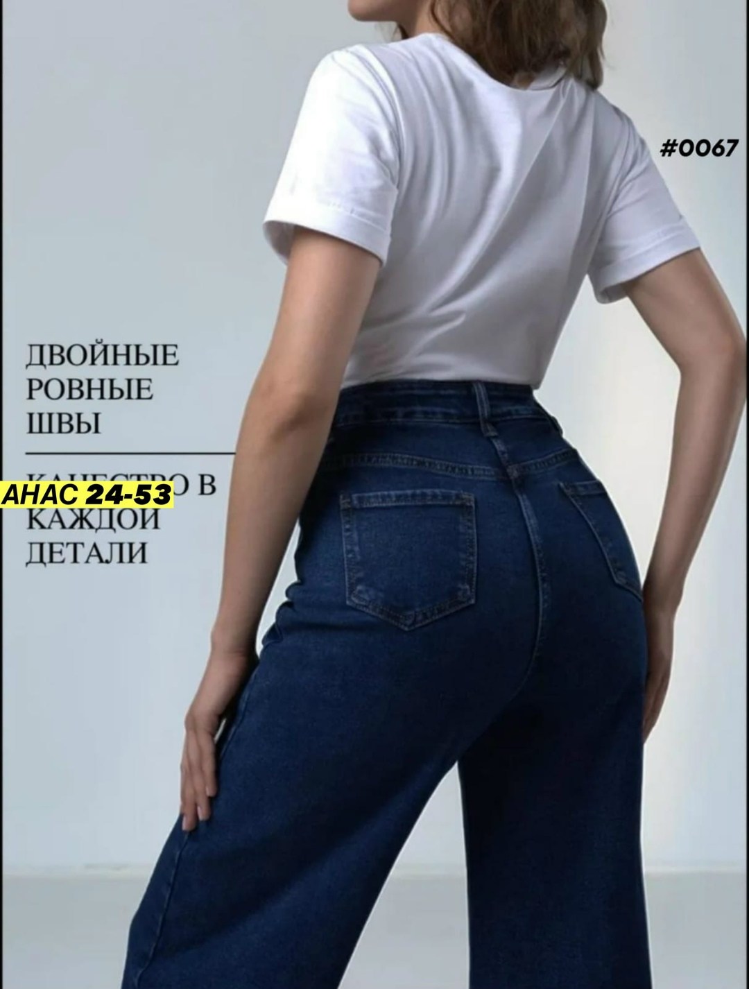 джинсы женские широкие,женские джинсы,джинсы широкие,джинсы женские прямые,джинсы палаццо