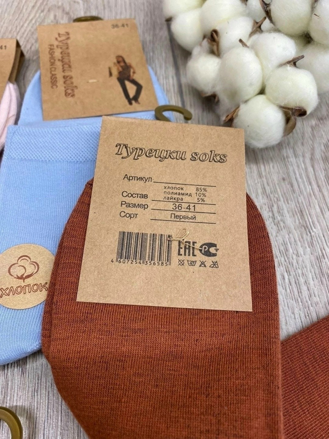 носки женские,носки женские 10 пар,носки женские хлопковые,носки женские р,носки для женщин