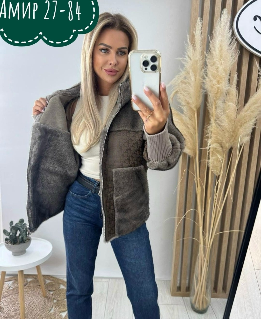 куртка модная,женская куртка,куртка барашек,куртка,куртка зимняя женская