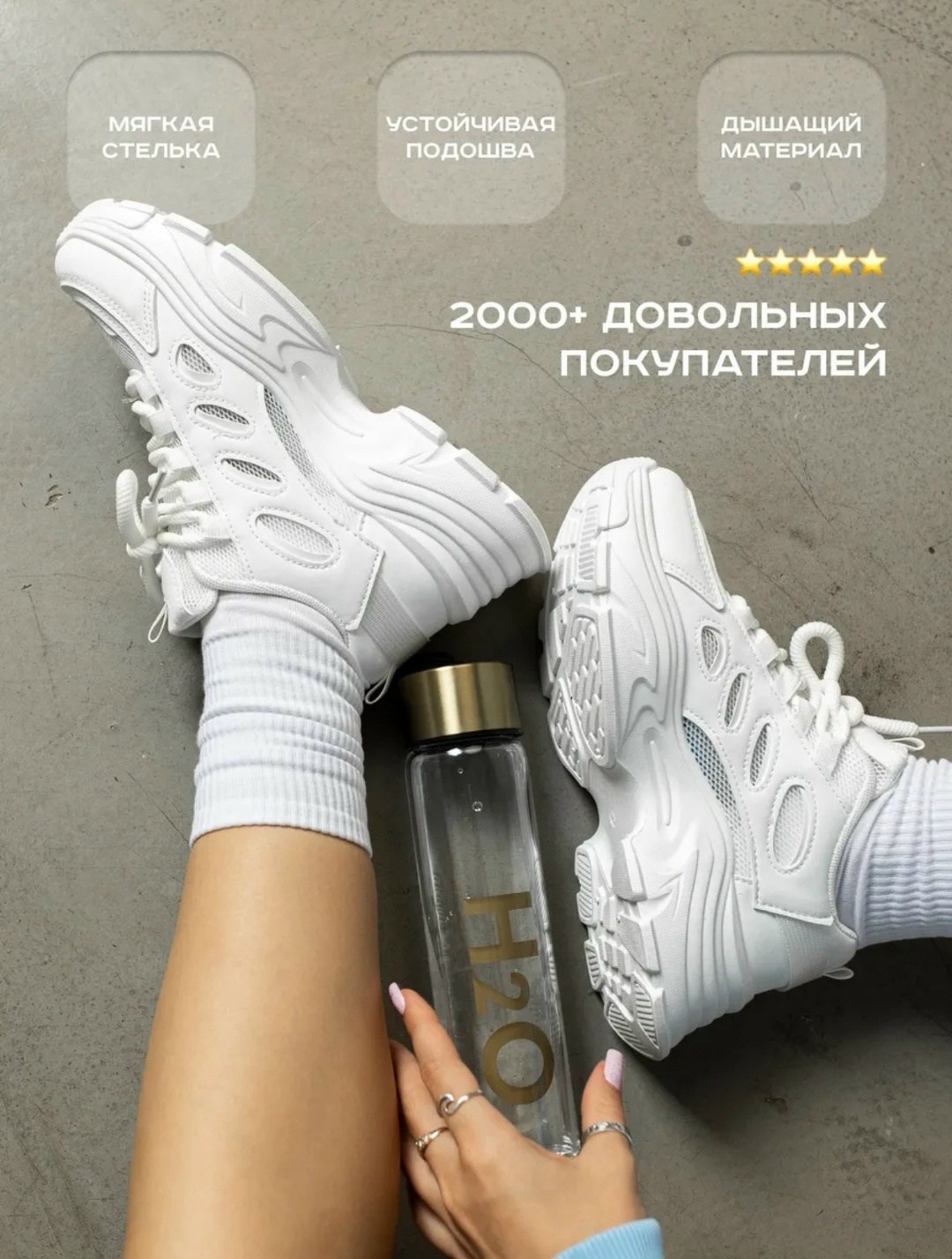 белые кроссовки,кроссовки женские,женские белые кроссовки,кроссовки,кроссовки для женщин