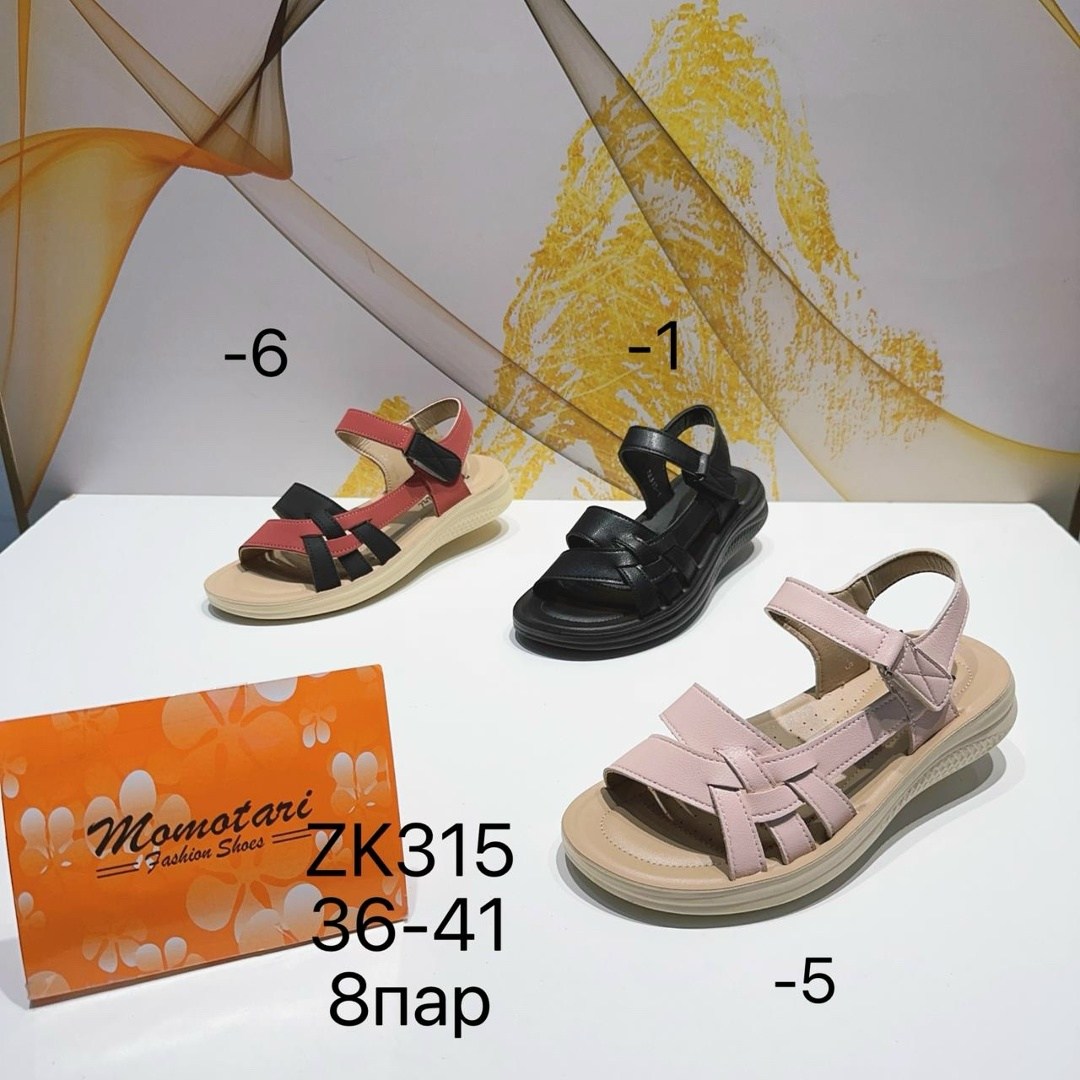 ,женские босоножки,босоножки сандали,сандалии,женские сандалии