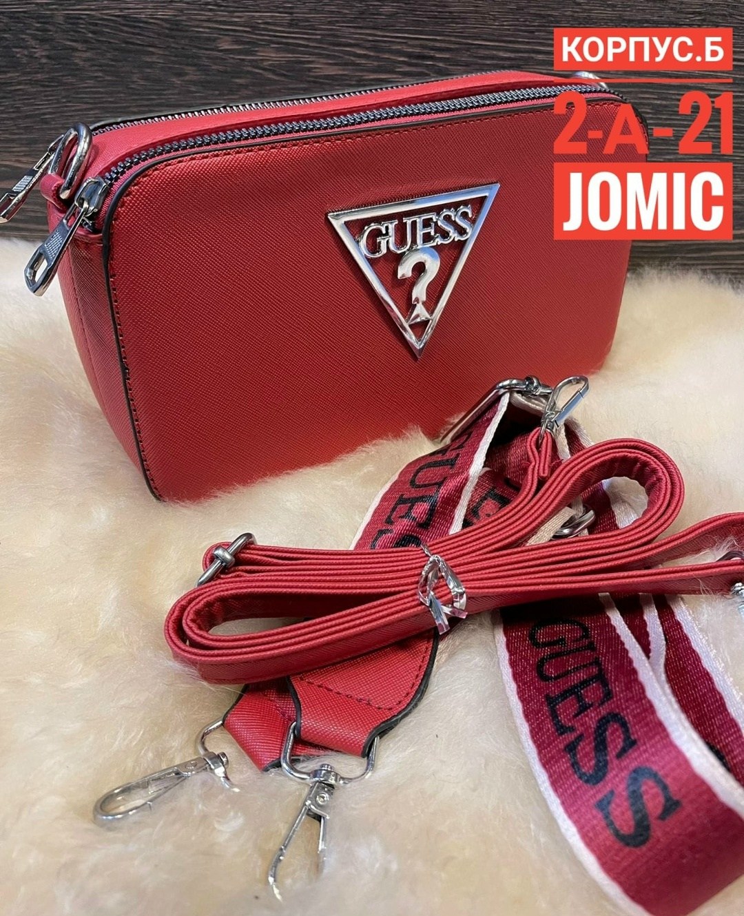 сумка guess,сумка женская guess,клатч гесс кросс сумка guess,сумка guess сумка guess,сумка guess женская через плечо