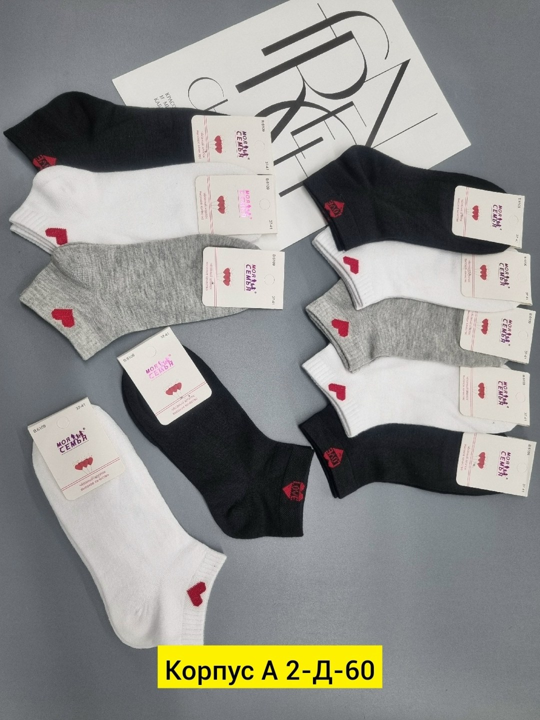 носки короткие женские,носки женские 10 пар,женские носки,носки женские р,комплект носки женские
