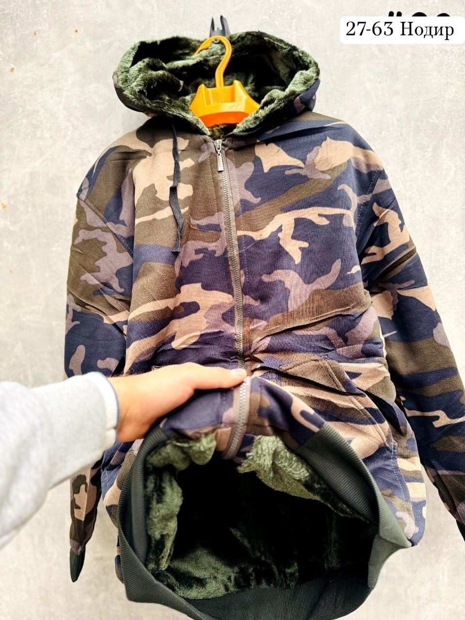 мужская толстовка,толстовка мужская с капюшоном,мужская кофта,камуфляжная кофта,толстовка