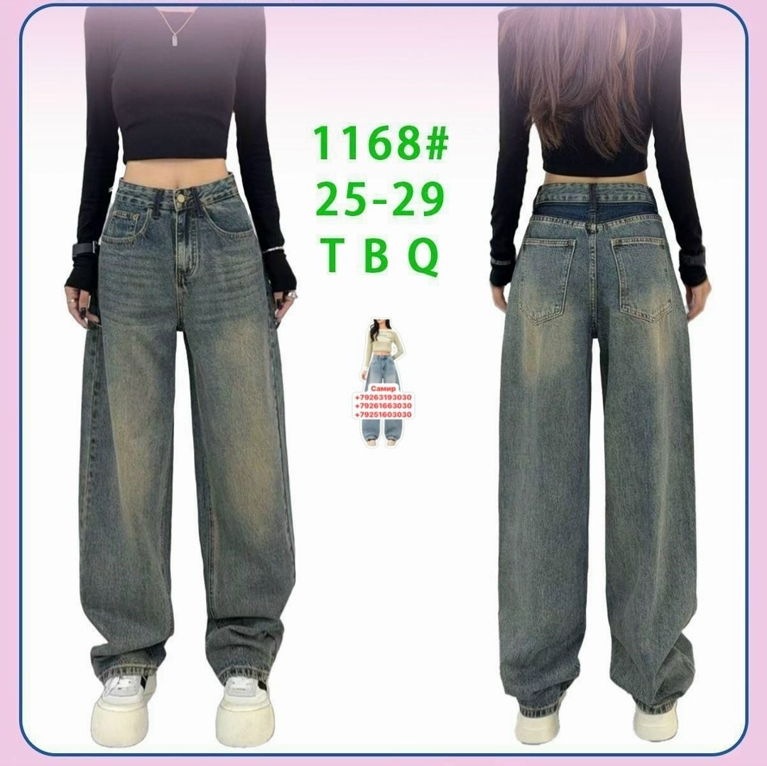 джинсы широкие,джинсы женские широкие,джинсы с широкими штанинами,длинные широкие джинсы,джинсовые брюки
