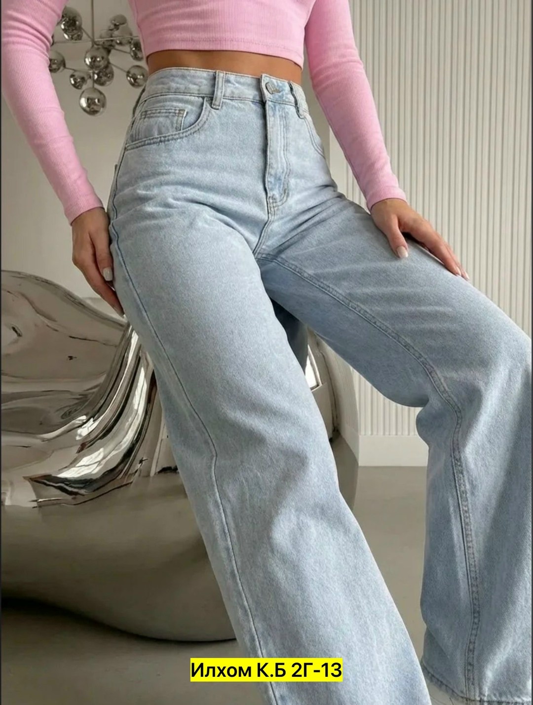 женские джинсы,широкие джинсы,джинсы женские широкие,джинсы,джинсы трубы