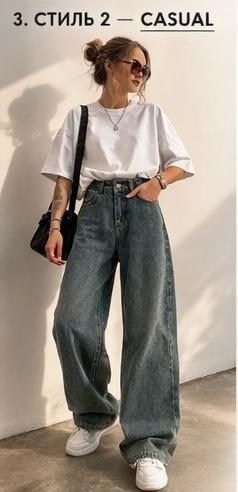 джинсы женские широкие,женские свободные джинсы y2k,джинсы с широкими штанинами,джинсы широкие багги,джинсы широкие
