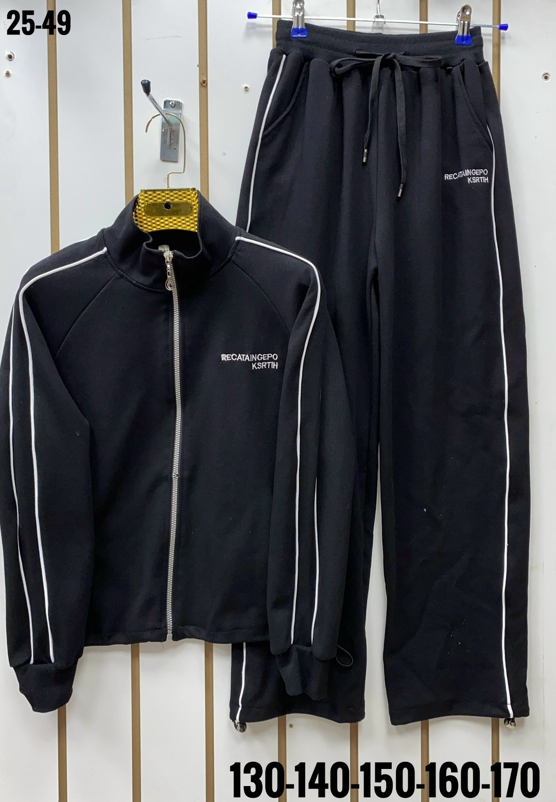 костюм с начесом,костюм детский,костюм спортивный,детские костюмы,костюм