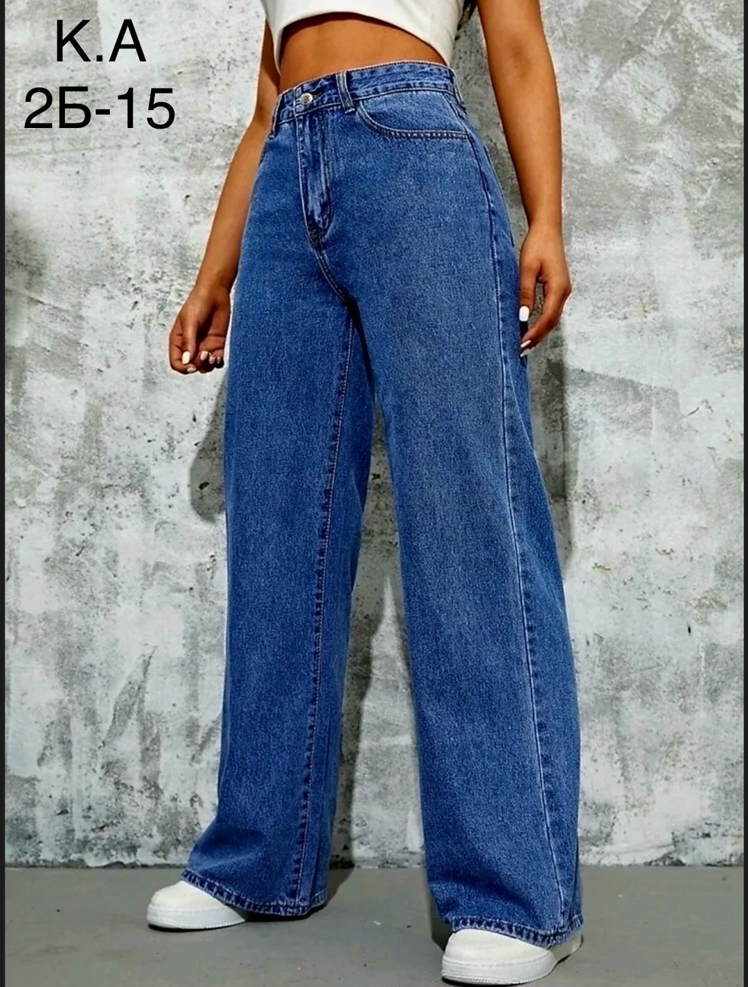 джинсы широкие,женские джинсы,джинсы широкие прямые,джинсы широкие прямые клеш,джинсы женские широкие с высокой посадкой