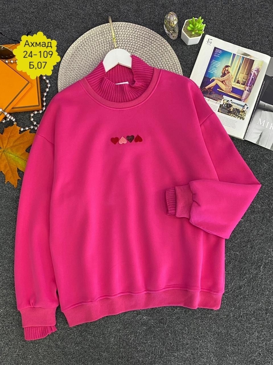 кофта женская,свитшот женская,кофта модная,стильная кофта,кофта толстовка