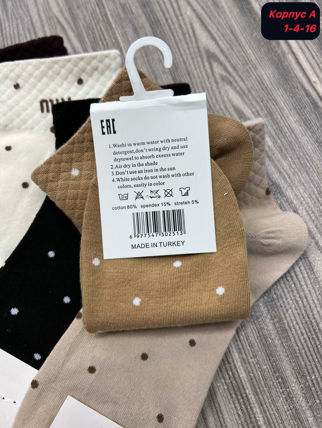 носки средние спортивные в горошек набор 5 пар syltan,носки женские 10 пар,носки 5 пар,женские носки,комплект носки женские