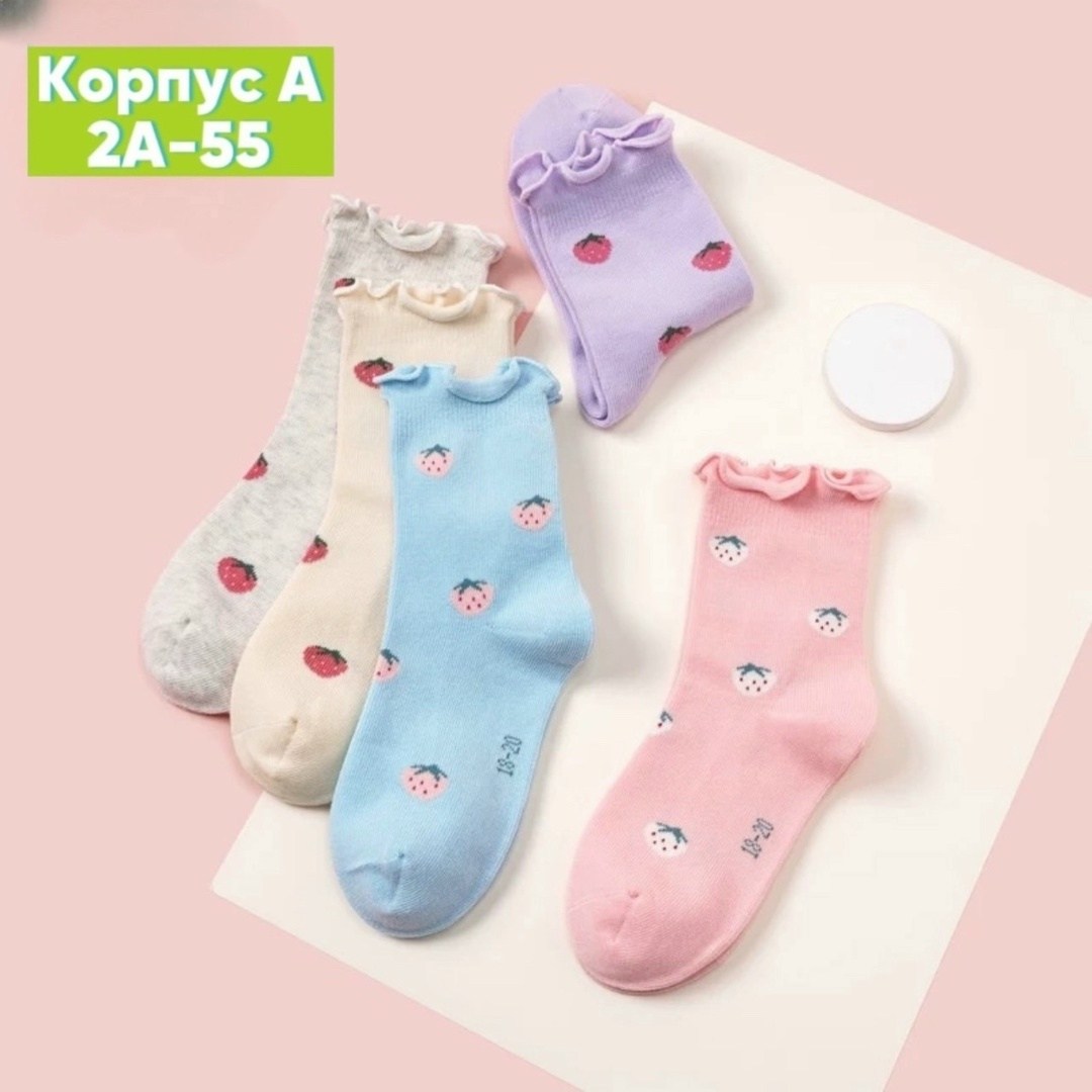 носки детские для девочек,носки универсальные,носки дeтские,детские носки,носочки для девочек
