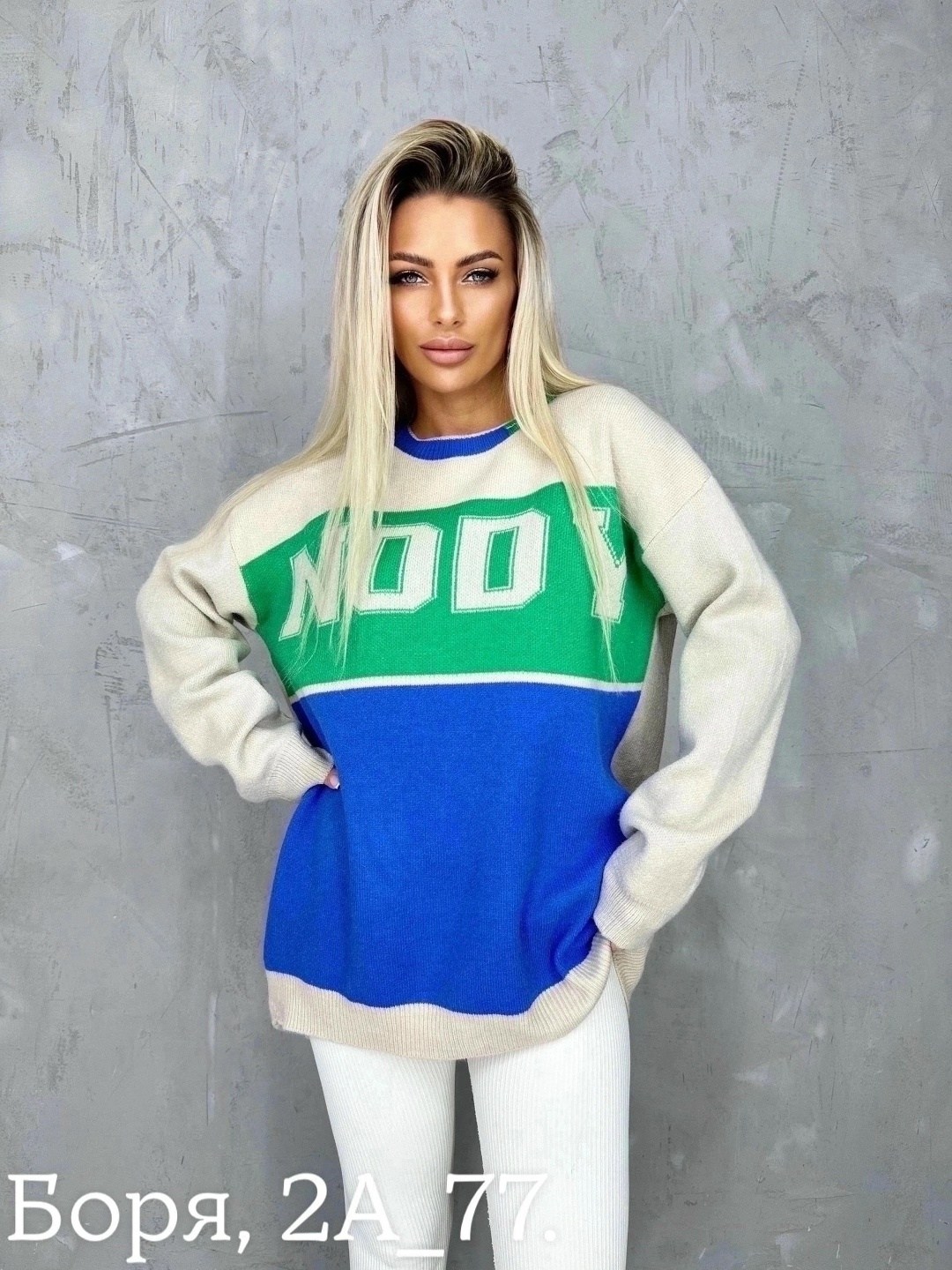 кофта женская свитер,женская кофта,женская кофта больших размеров,кофта модная,женские свитера