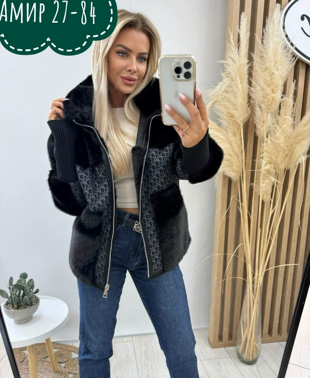 куртка модная,женская куртка,куртка барашек,куртка,куртка зимняя женская