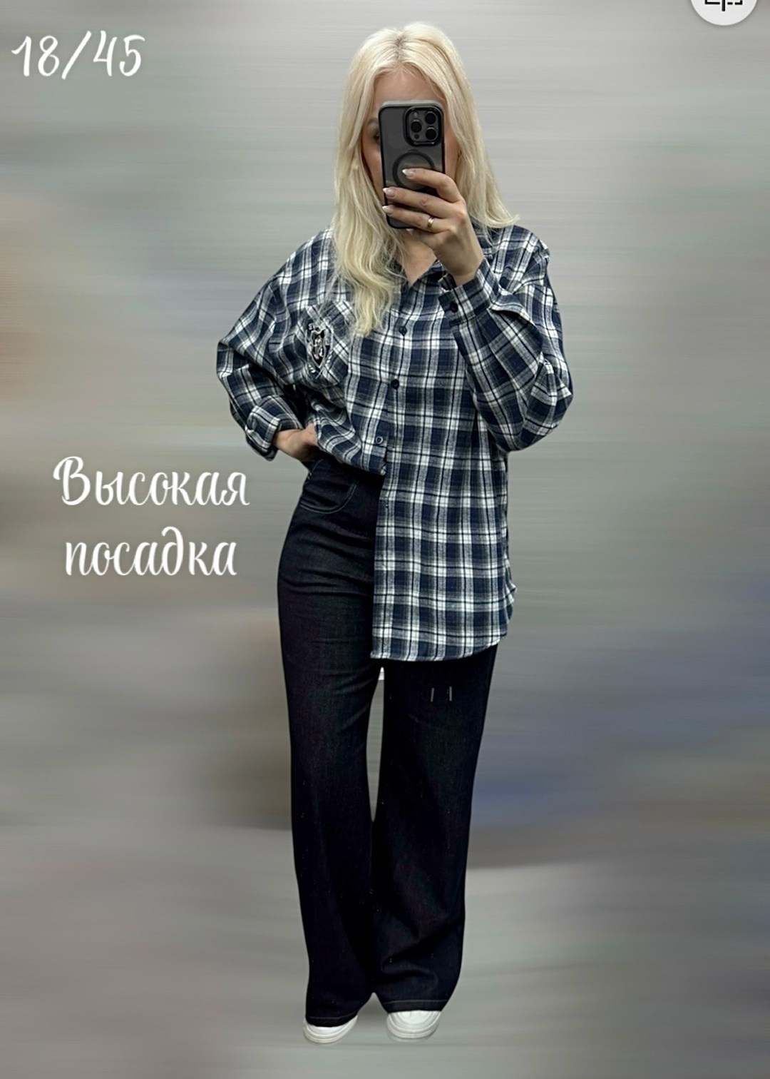 женская рубашка белая,женская рубашка,женские брюки,брюки палаццо,женская блузка