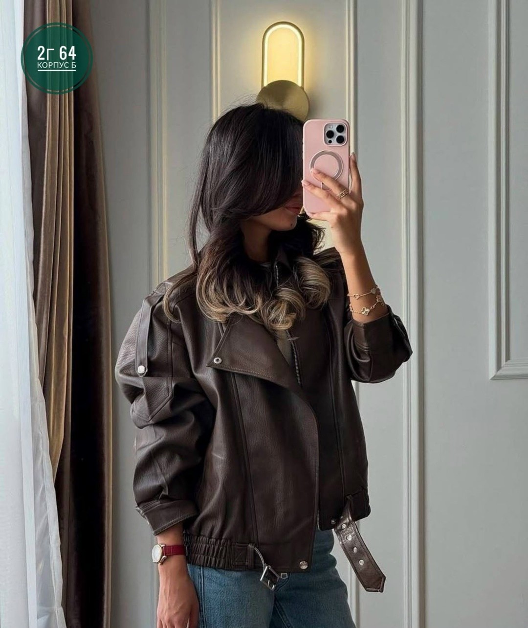 кожаная куртка женская оверсайз,кожаная куртка женская,куртка косуха оверсайз,косуха кожаная куртка оверсайз saint shine,кожаная куртка