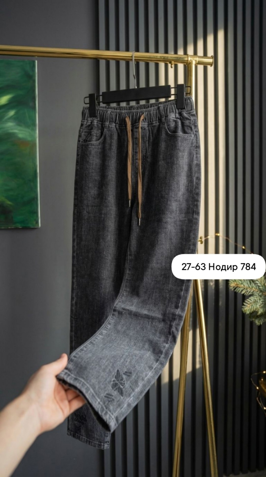 женские джинсы,джинсы брюки,джинсы,джинсы джинсы,джинсы штаны