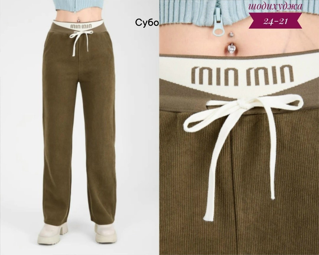 брюки свободные вельветовые прямые moliza,брюки вельвет,брюки вельветовые в рубчик,брюки вельвет новые р. 50-52,брюки женские