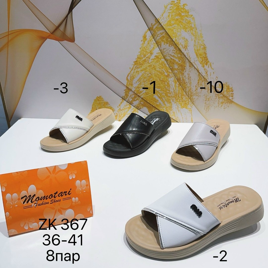 ,босоножки сабо,женские босоножки,шлепанцы женские, женская