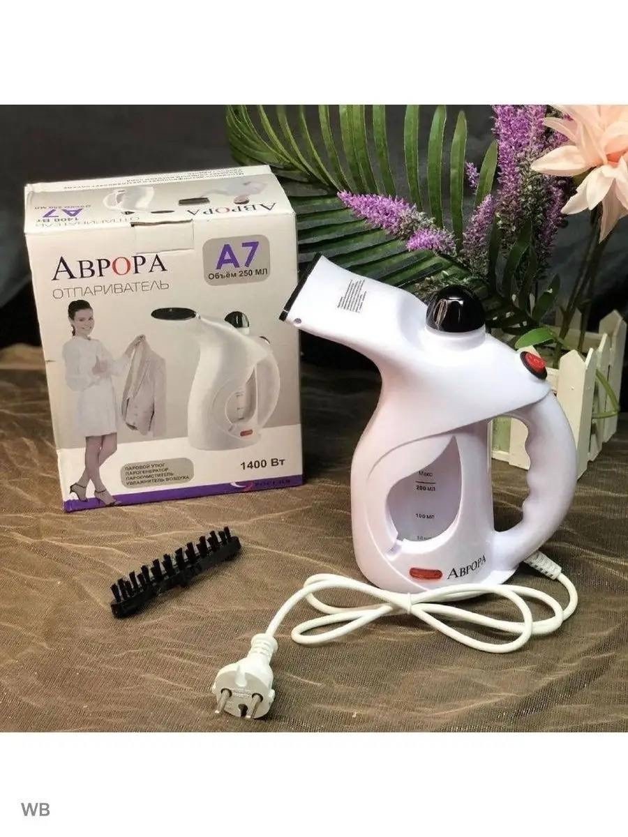 отпариватель аврора а7 1400вт 250мл,ручной отпариватель,ручной отпариватель парогенератор,ручной отпариватель аврора,отпариватель аврора