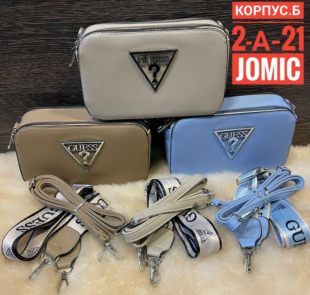 сумка guess,сумка женская guess,клатч гесс кросс сумка guess,сумка guess сумка guess,сумка guess женская через плечо