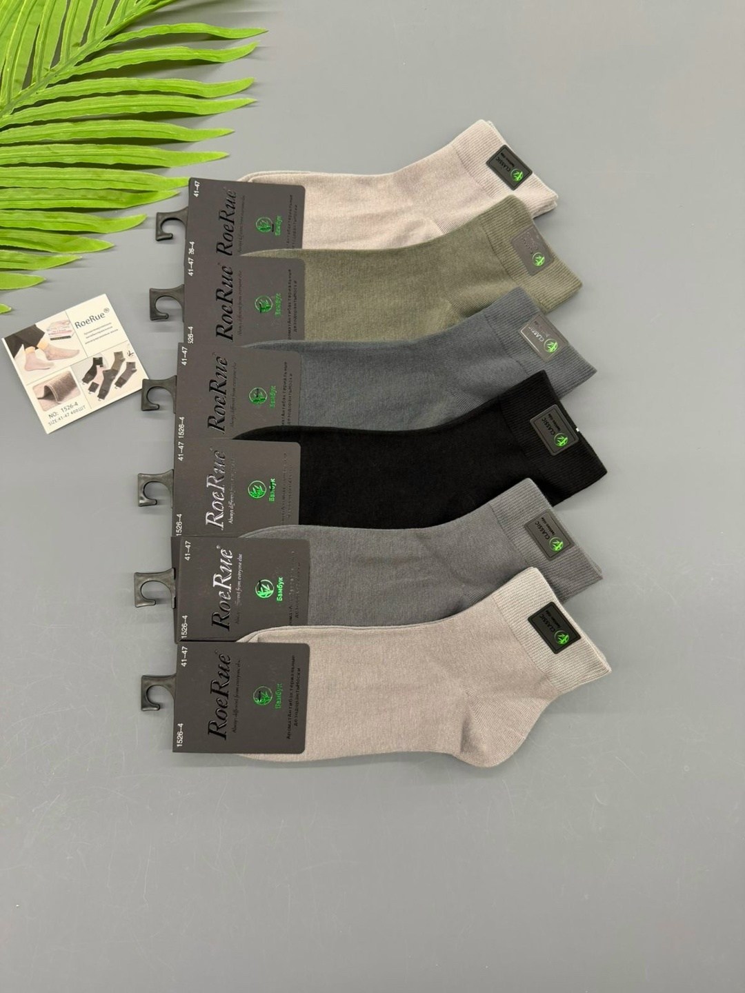 носки мужские,носки мужские 10 пар,комплект носки мужские,мужские носки классические,носки мужские средние