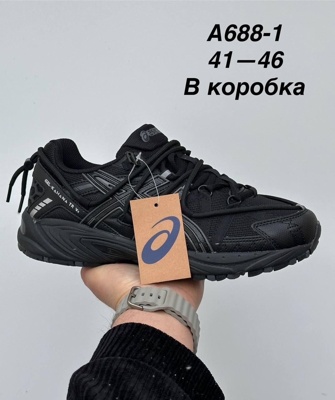 кроссовки asics gel,кроссовки asics gel kahana,кроссовки asics gel kahana 8,кроссовки asics,женские кроссовки asics