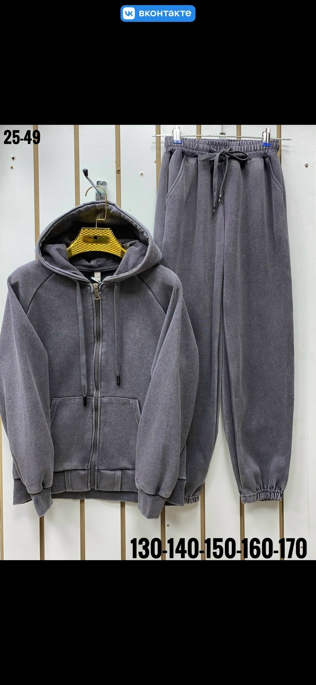 костюм на флисе,детские костюмы,костюм,костюм детский,костюм спортивный для мальчика