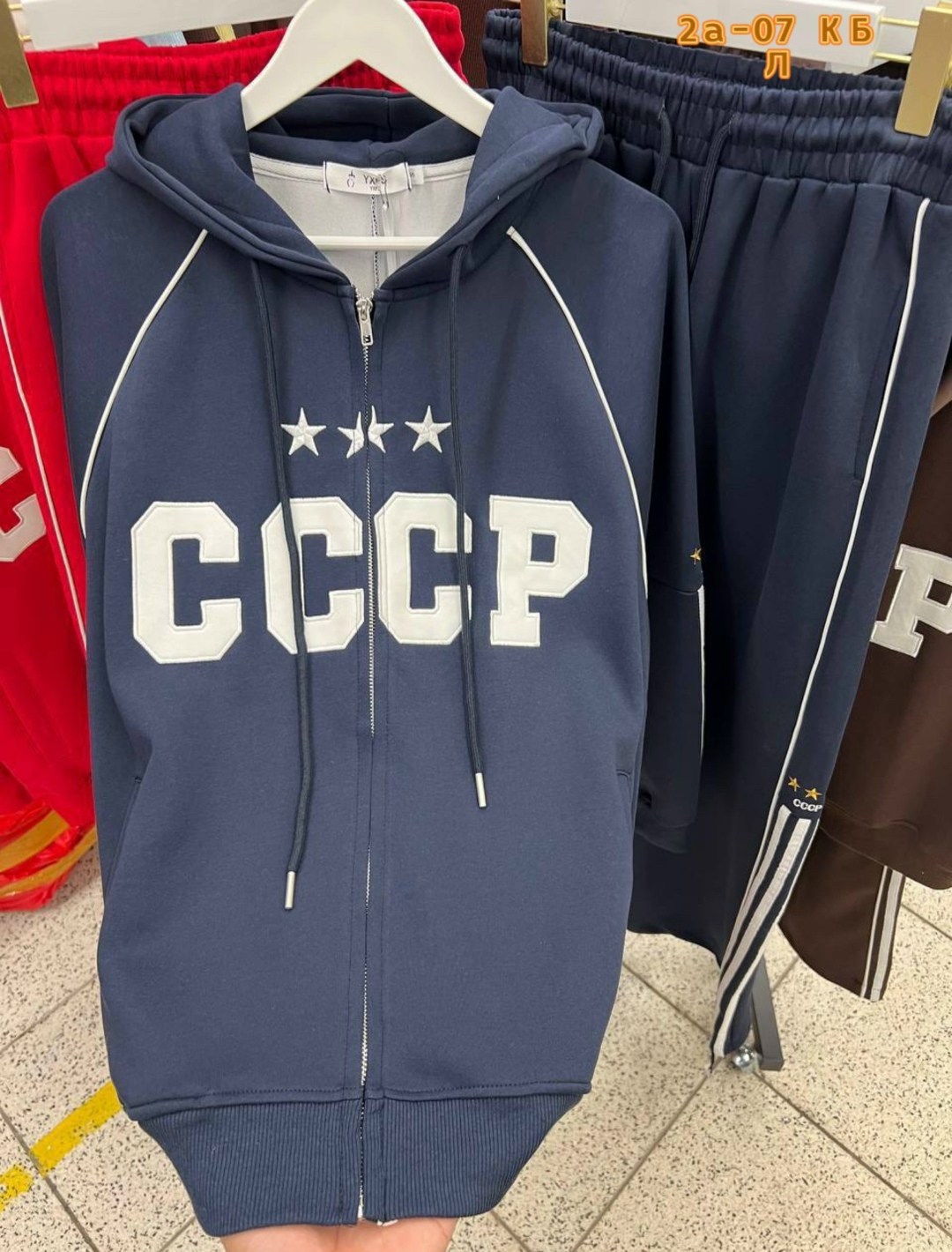 костюм женский,трикотажный костюм ссср,спортивные женские костюмы,комплект одежды selsovet cccp,спортивный костюм