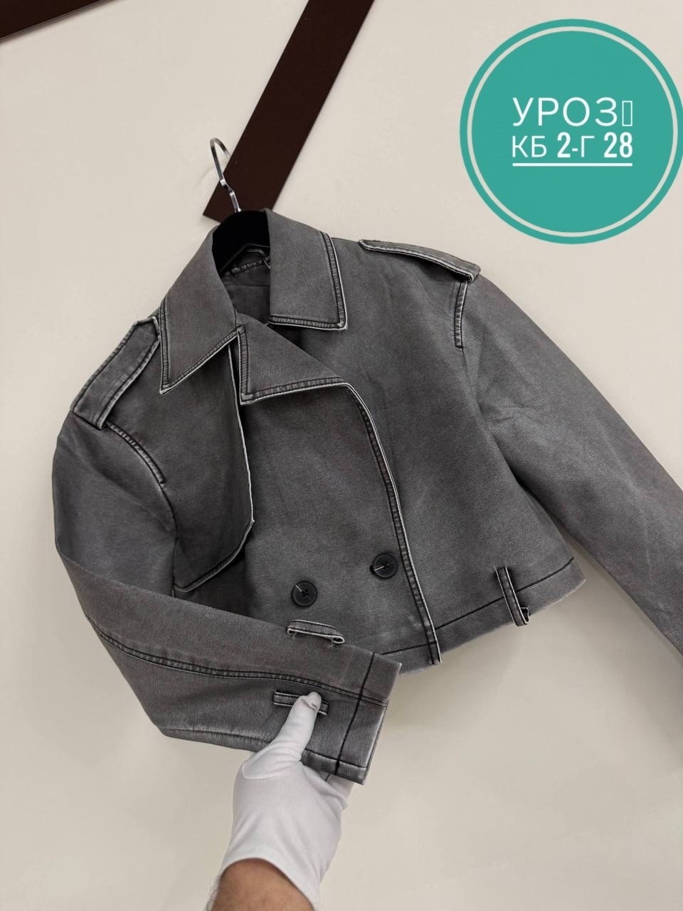 кожаная куртка косуха,косуха куртка,повседневная куртка,куртка кожаная,куртка косуха детская