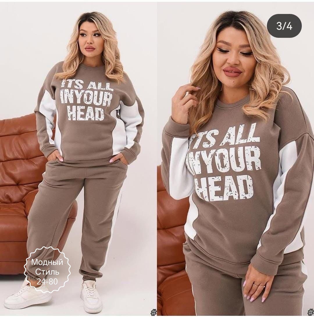 женский спортивный костюм больших размеров,cпортивный костюм больших размеров,женские костюмы спортивные,костюм женский на флисе спортивный,спортивный костюм женский модный больших размеров