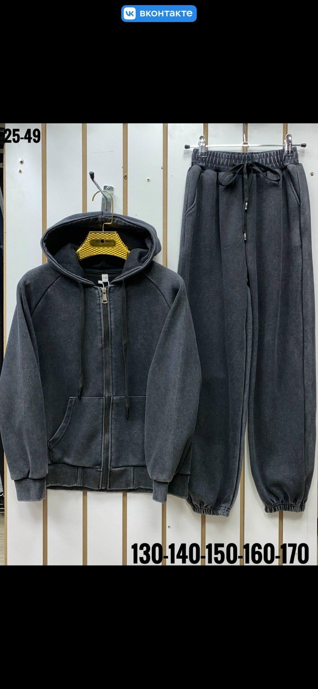 костюм на флисе,детские костюмы,костюм,костюм детский,костюм спортивный для мальчика